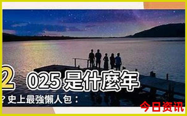 中国夏天去哪旅游